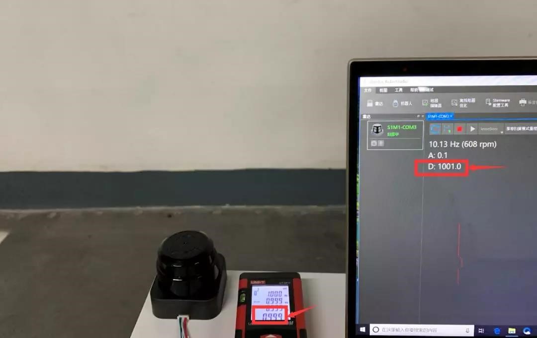 思岚科技RPLIDAR S1 1米测距效果