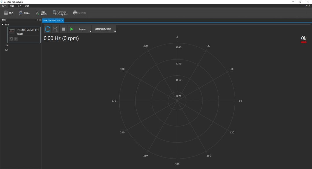 单机选择连接好的雷达设备：
