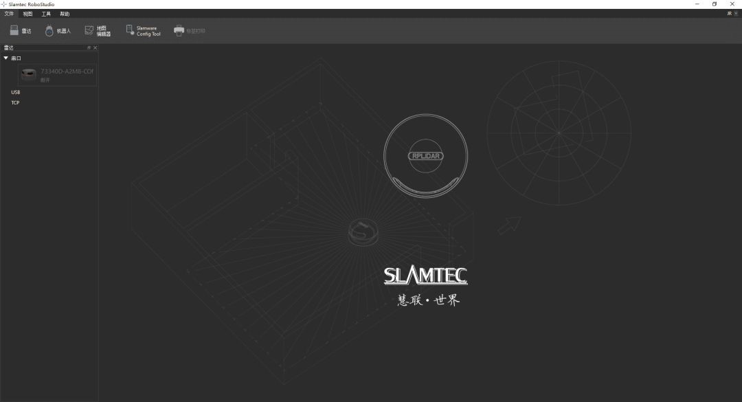 左上角选择雷达插件：