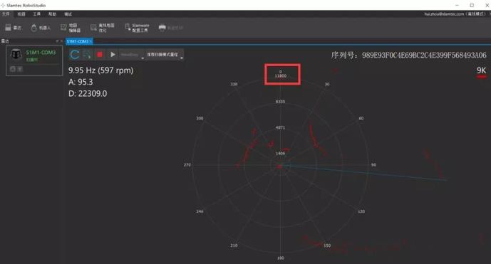 室外黑色物体检测1