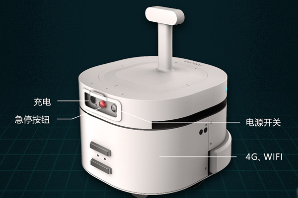 思岚科技新品底盘可满足硬件标准化需求
