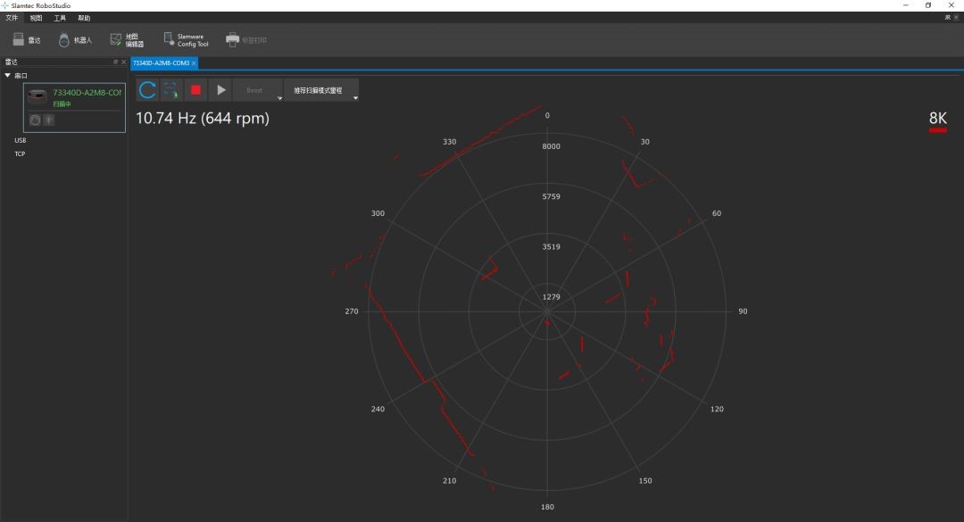 点击开始按键右边下拉菜单选项选择模式，选择【boost模式】，雷达即开始转动。