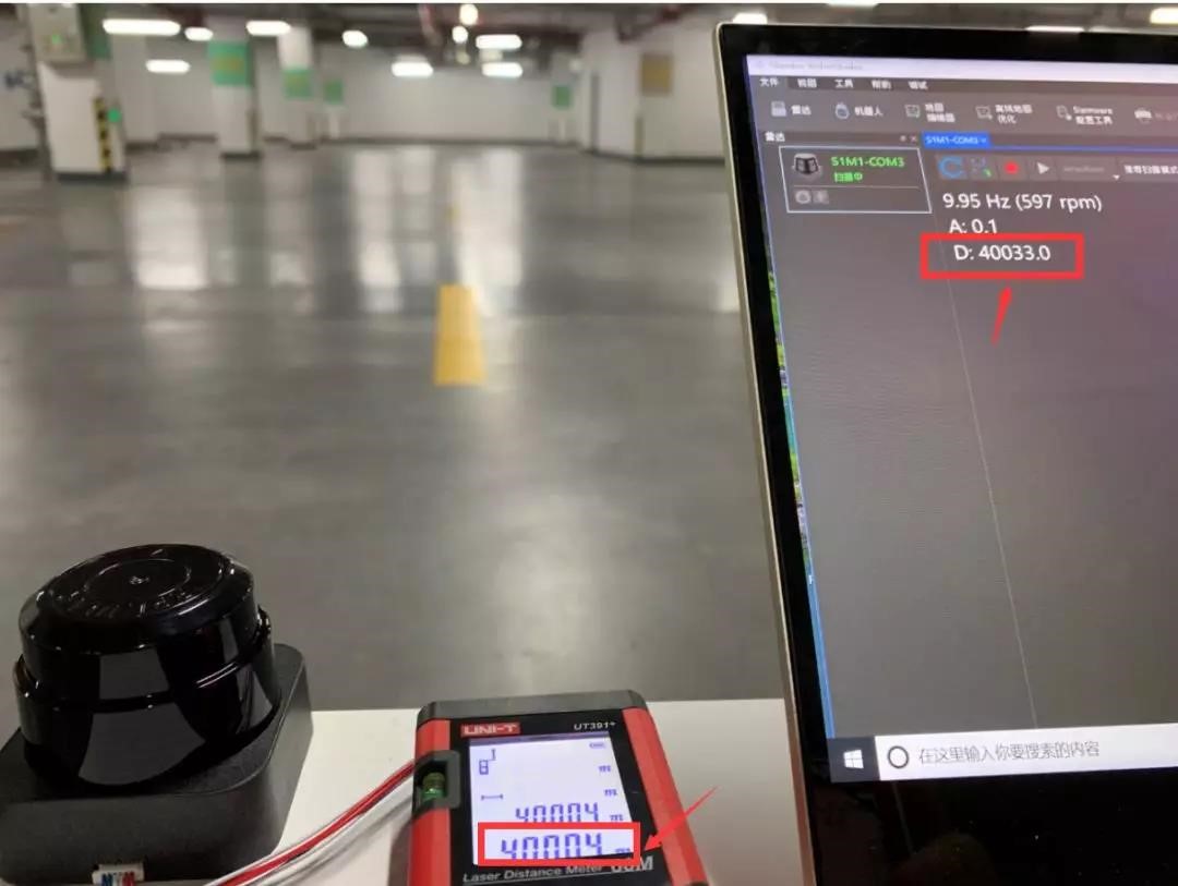 思岚科技RPLIDAR S1 40米测距效果