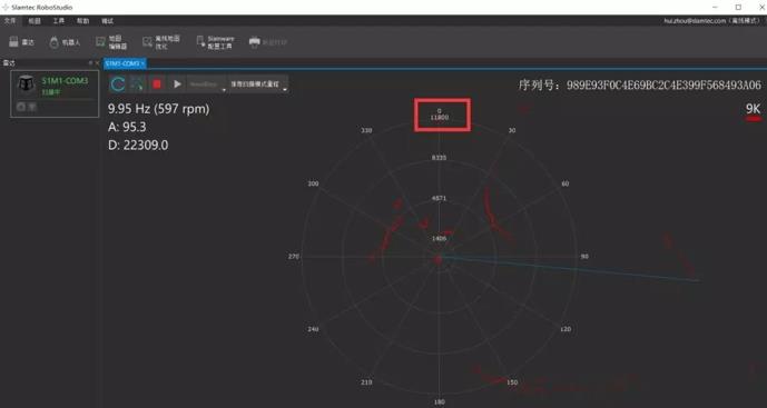 思岚S1室内黑色物体检测效果1